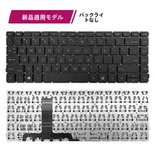 HP ヒューレット・パッカード ZHAN 66 PRO 14 G4 440 G8 445R G8用 キーボード HSNQ27C Q31C