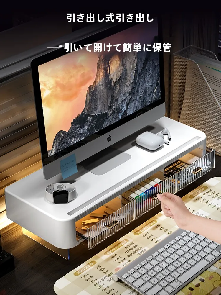 デスクトップ用モニター昇高スタンド【オフィス・キーボード収納・姿勢サポート】の機能と実用性