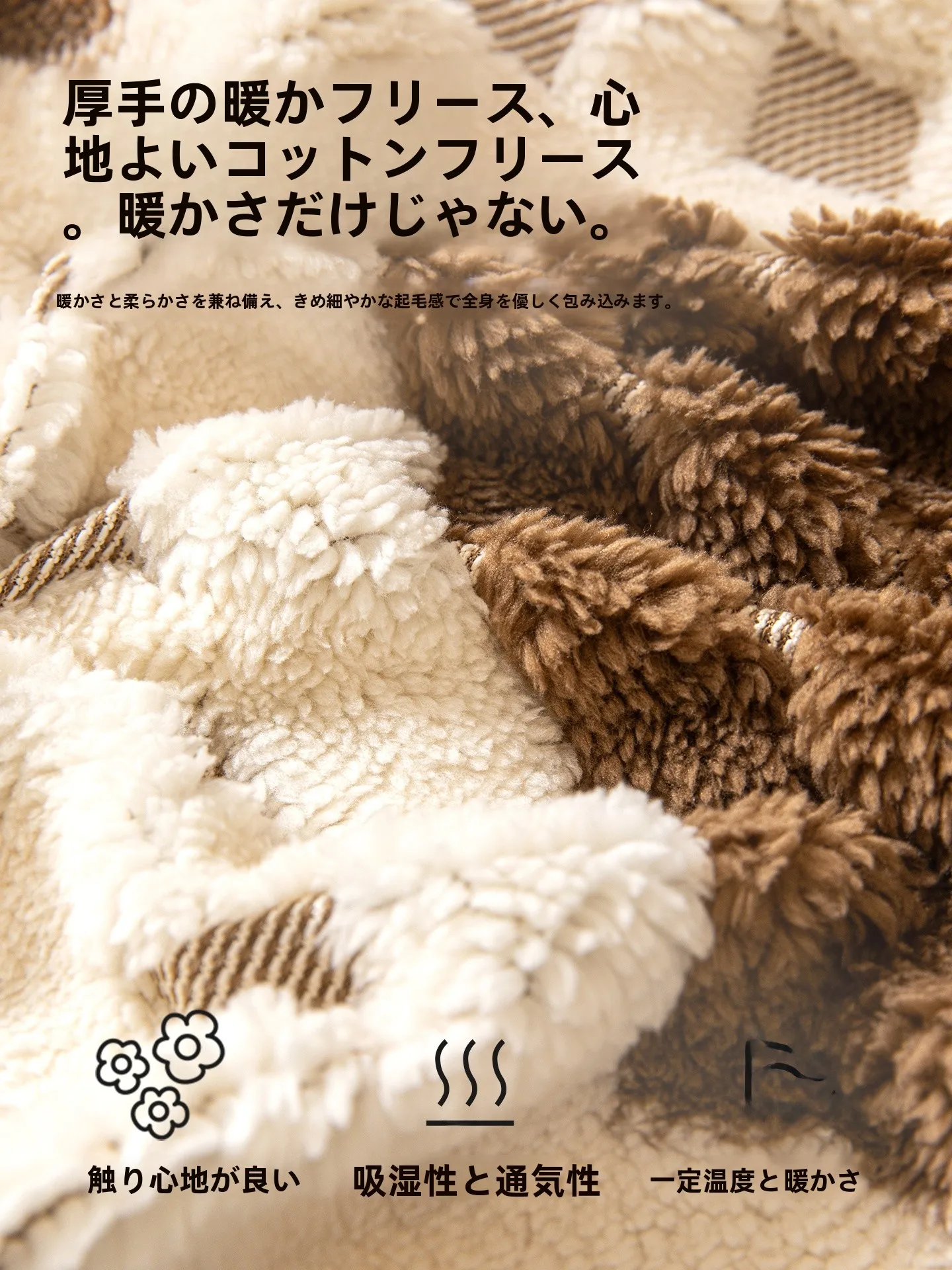 秋冬用 毛足の長いソファカバーは防猫対応で長期間使用可能か