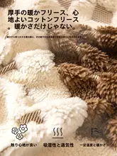 秋冬用 毛足の長いソファカバー【防猫用・全カバータイプ】（セットアップ対応）
