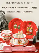 陶器の皿 食器 テーマ プレート ギフト