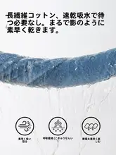 grace 抗菌純綿子供用フェイスタオル【吸水速乾・マカロンカラー・柔らかい】