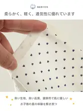 女児用コットンキャミソール【夏用・通気性・インナー向け】