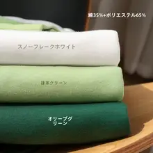極上の柔らかさの抹茶グリーンラウンドネックスウェットシャツ【オリーブグリーン・シンプル・カジュアル】