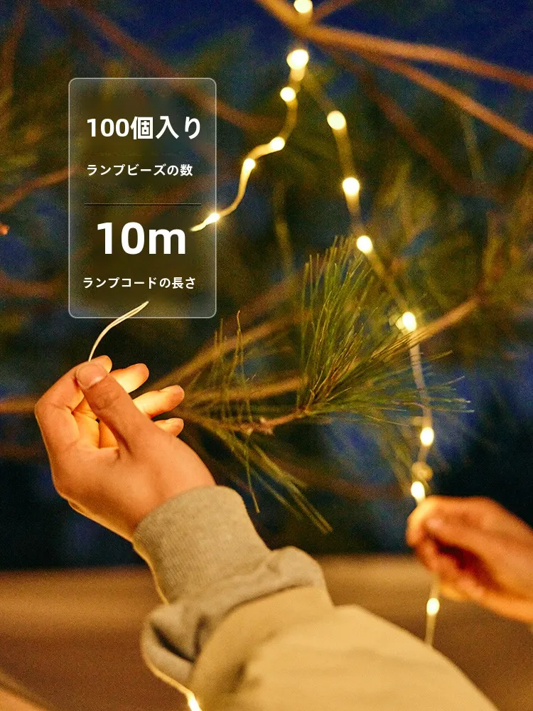 屋外用ポータブル雰囲気ライト：キャンプ・テント用長時間防水LEDランタンの実用性と性能解析