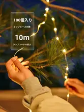 屋外用ポータブル雰囲気ライト【キャンプ・テント用・長時間持続・防水】
