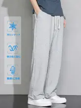 グレーのゆったりとしたスウェットパンツ【ストレートレッグ・春秋用・カジュアル】
