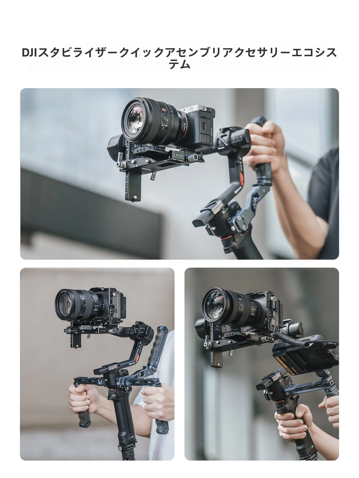「DSC-HX99 RNV Kit」と「F38クイックリリースキット」はどちらが本当の選択肢？