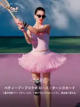 ベティ・ブープコラボ ローズデザインのスポーツスカート【フィットネス・テニス用・ピンク・ショート丈】