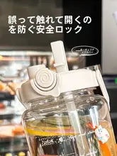 大容量2000ml運動用ウォーターボトル【耐高温・メモリ付き・ストロータイプ・男女兼用】