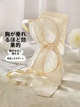 極上の柔らかさのソフトワイヤーブラジャー【大きい胸をカバー・下垂防止・サイドバスト整形】