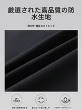 防水仕様の作業ベスト【飲食店用・カフェ・ホットポット対応・四季通用】