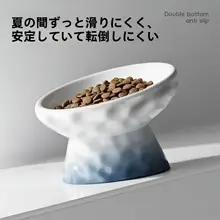 猫用土製高脚食器【首を守るデザイン・飲み水用】