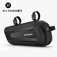 バイク用ハードシェル三角バッグ【フレーム取り付け・ライディング用】