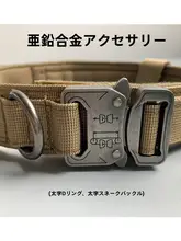防爆設計の大型犬用タクティカルリード付き首輪【中型・大型犬用・頑丈】