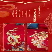 豪華な中華刺繍結婚寝具 八点セット【縁起の良いドラゴンとフェニックスデザイン・長毛綿使用】（セットアップ対応）