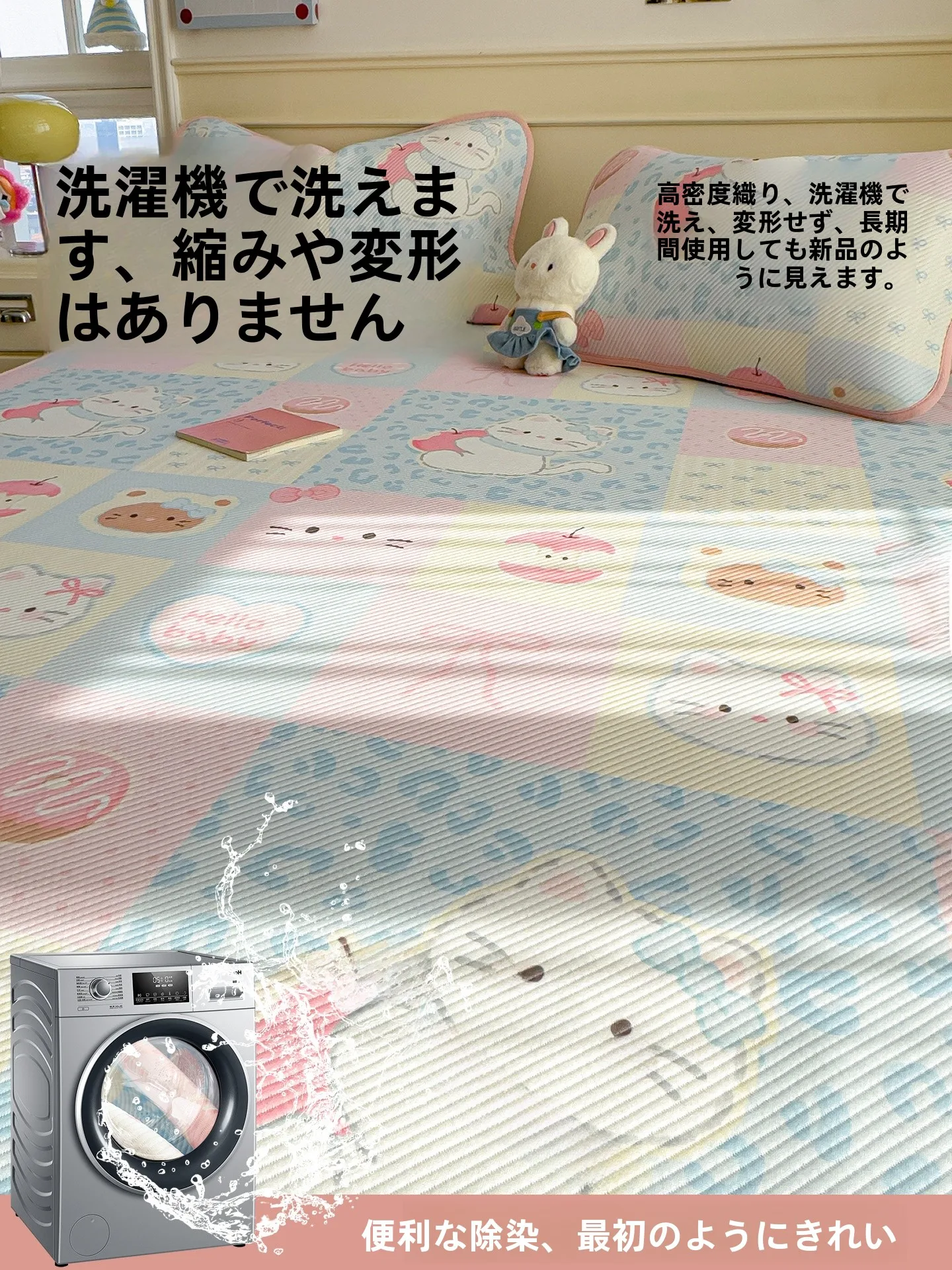 可愛いピンクのアイスシートは夏の涼感を実感できるか？