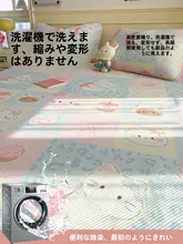 可愛いピンクのアイスシート【タンブル洗い対応・夏用・ひんやり感】（セットアップ対応）
