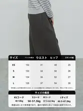 春秋用カジュアルパンツ【グレー・シルエット・ストレート】