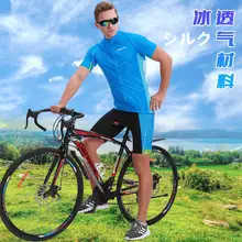 夏用自転車ライディング服【半袖・通気性・速乾・男女兼用・ロングパンツ】（セットアップ対応）