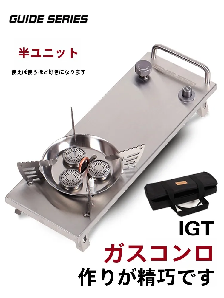 ガイドシリーズ アウトドア用ステンレスIGTコンロ：シングルバーナー カセットコンロの実用性と性能解析