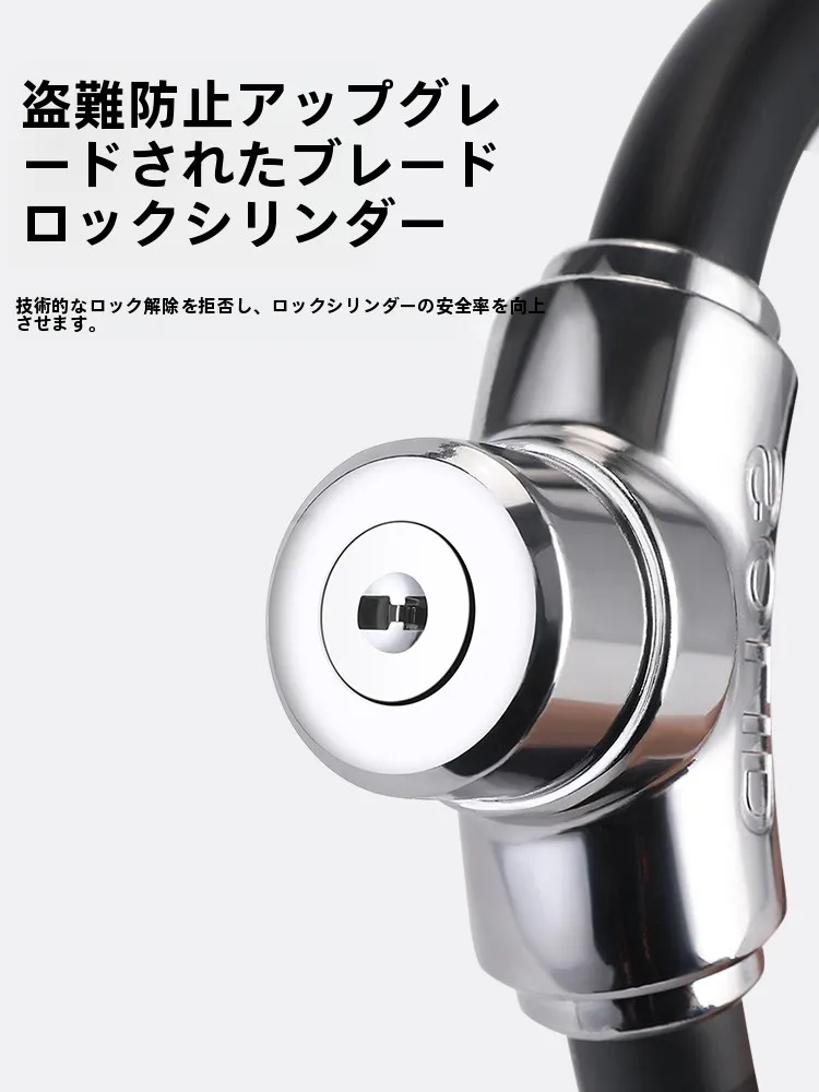 塔ス 自転車用ロック：防水・携帯性に優れたコンパクト設計と電動自転車対応の実態