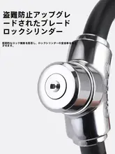 塔斯 自転車用ロッ  ク【防水・携帯性に優れたコンパクト設計・電動自転車対応】