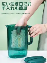 耐熱性防落下プラスチック製冷水ポット【高級果汁ポット・家庭用・冷蔵対応】