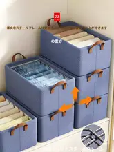衣装ケース 7点セット 衣類収納ボックス 仕切り付き ズボン収納 仕分け 家庭用 クローゼット