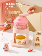 手動かき氷機【家庭用・小型・子供の誕生日プレゼント】