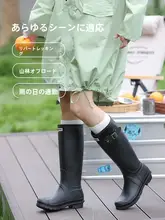 おしゃれなロングレインブーツ【防水・滑り止め・厚底デザイン】