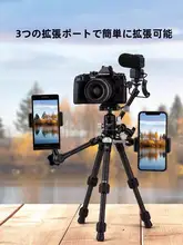 軽量なカーボンファイバー製三脚【デスクトップ用・ミラーレス一眼・デジタル一眼カメラ対応】