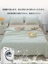 小花柄フリル付き夏用涼感布団【洗濯機対応・シングル用】