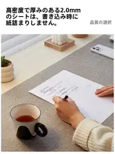 麻風の大判マウスパッド【デスク用・高級感・ノートパソコン保護】