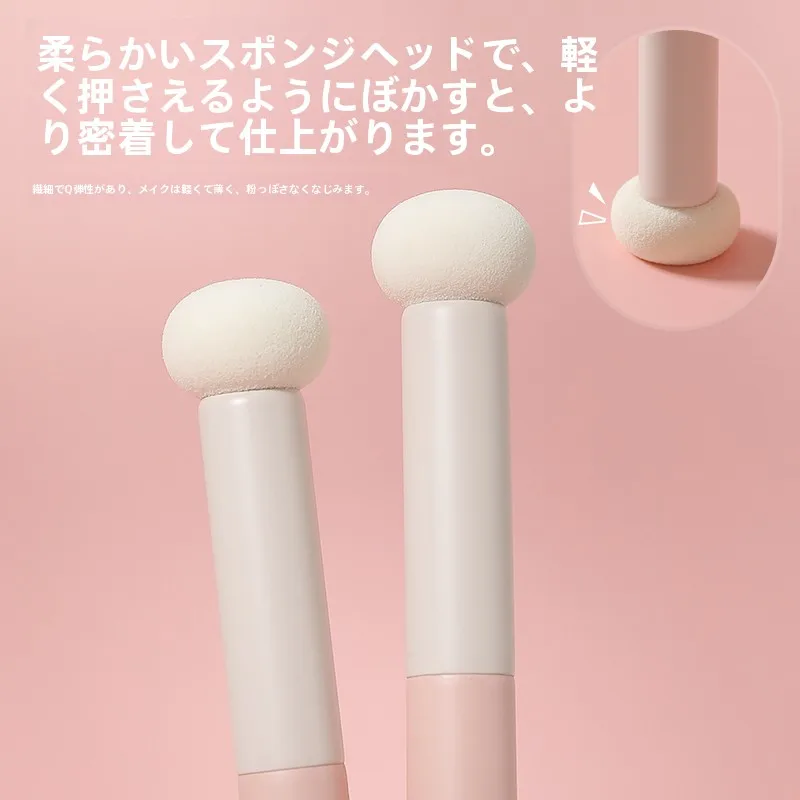 スポンジヘッドのコンシーラーブラシで頬骨を自然に隠すメイクのコツ