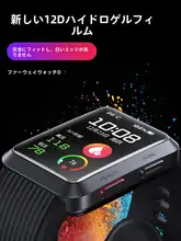 Huawei Watch D用フルカバースクリーンプロテクター【高解像度・ブルーライトカット・血圧計対応】