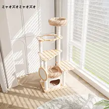 全木製キャットタワー【猫ハウス・キャットツリー・ラバーウッド製・多機能】