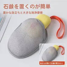 子供用バスボール【泡立てネット付き・洗浄用・極上の柔らかさ】