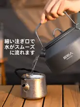 アウトドア用炊事セット【ポータブル・キャンプ用・カートリッジコンロ対応】