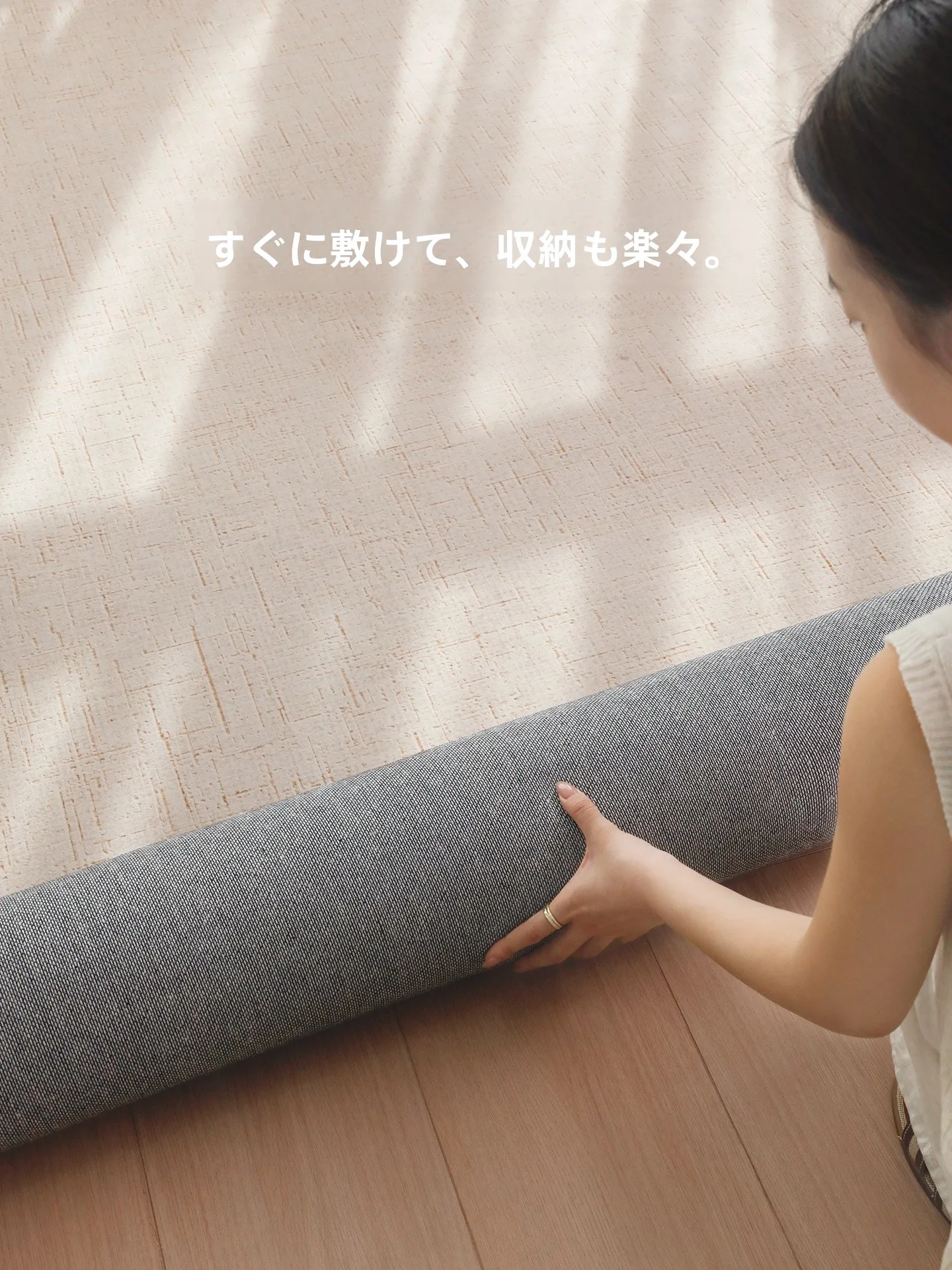 防水マットクリームカラー：100均防水シートとしての実用性と使い方