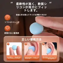 防水対応！シリコン製隔音イヤープラグ【睡眠・勉強・スイミング用】