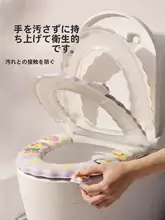 YOUNG TIME EVA防水トイレシート【冬用・かわいいデザイン・汎用性あり】