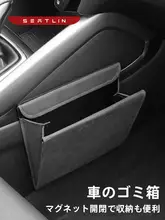 車用ミニゴミ箱【折りたたみ式・ハンギング・多機能】