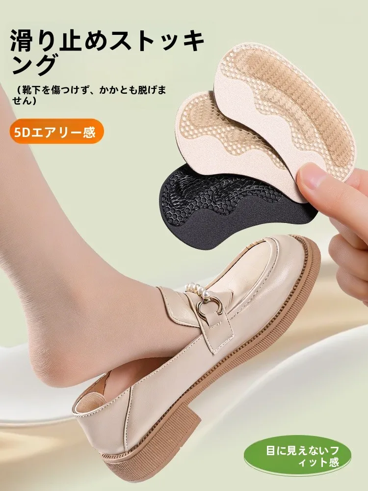 靴の中敷きでサイズ調整を成功させるには？至皓恩のインソールが解決するリアルな悩み