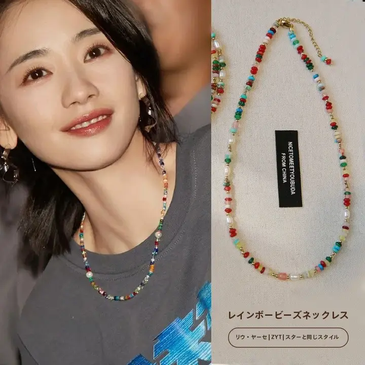 天然石のレインボーパールネックレス【女性用・ビーズ・軽やかに重ね着け可能】（セットアップ対応）