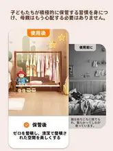 子供用 小型衣服掛け【床置きタイプ・簡易設置・寝室用】