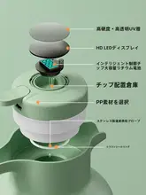 jeko スマート保温ポット【家庭用・大容量・携帯便利・学生寮用】
