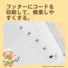 可愛らしいデザインのA4ファイルフォルダー【オフィス用・整理整頓にも最適・多用途】（セットアップ対応）