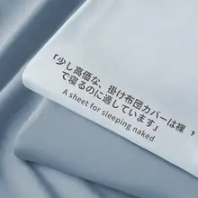 冬用シングル布団カバーセット【150x200x230・純綿・ベッドシーツ付き】