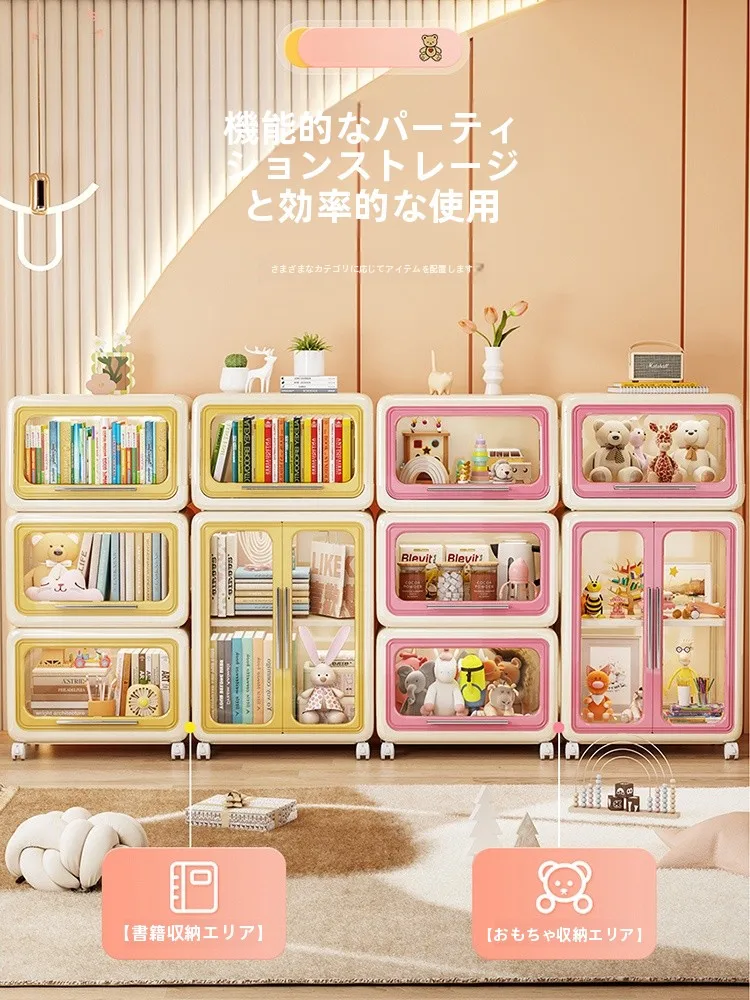 子どもがいる家庭で安全な収納を実現するには？子供用キャビネットの選び方を徹底解説